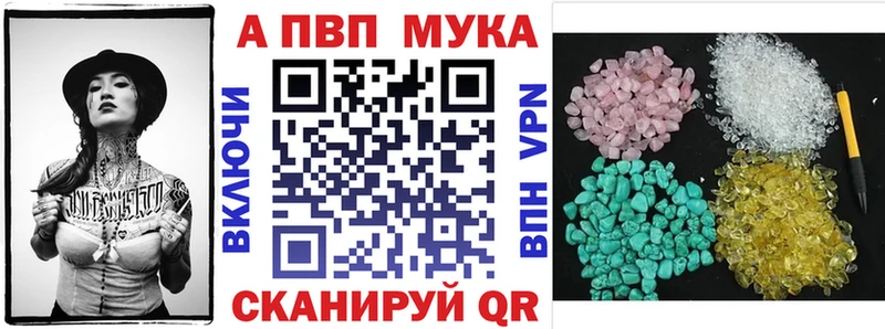 ОМГ ОМГ ссылка  Светлогорск  A PVP мука 
