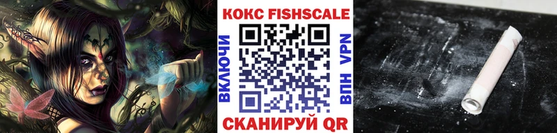 КОКАИН Колумбийский Светлогорск
