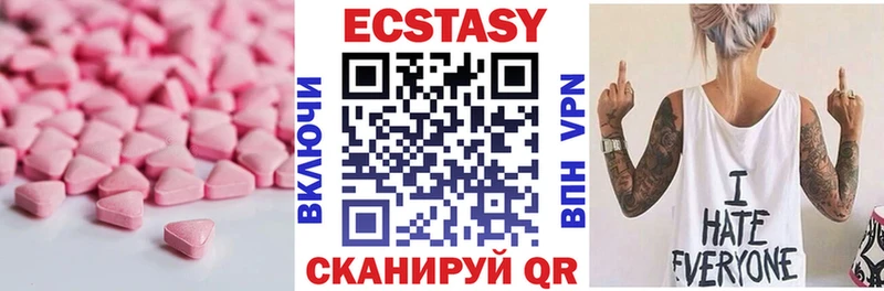 Ecstasy TESLA  Светлогорск 