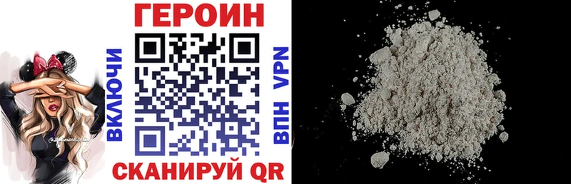 купить   Светлогорск  Героин Афган 