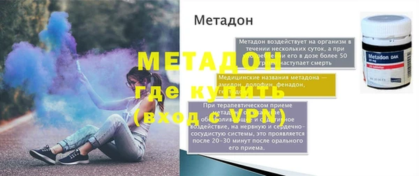 марки lsd Куйбышев