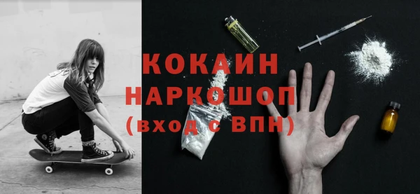кокаин колумбия Кулебаки