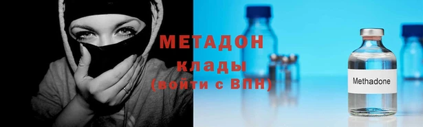 тгк Рославль
