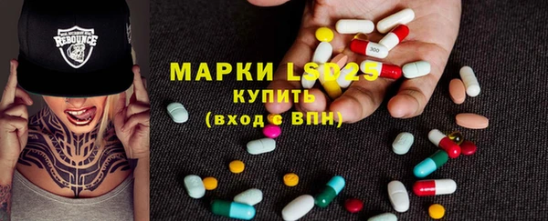 марки lsd Куйбышев