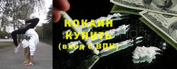марки nbome Кодинск