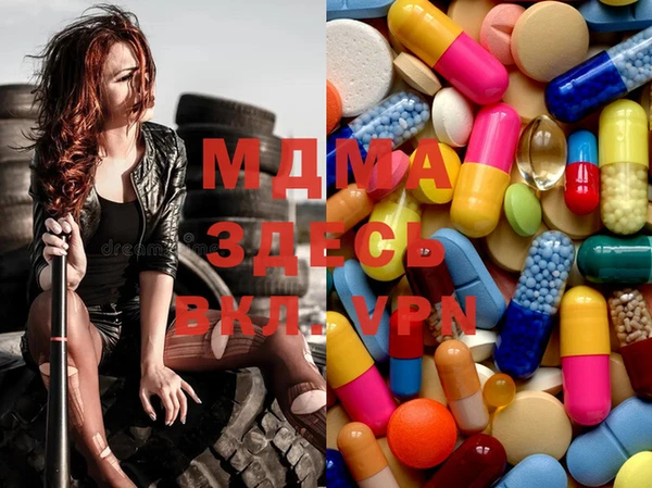 марки lsd Куйбышев