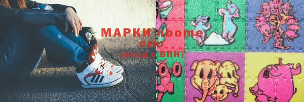 кокаин колумбия Кулебаки