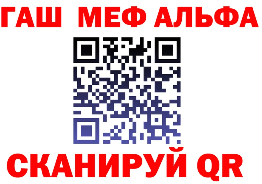 ГАШ VHQ зеркало мориарти МЕГА Светлогорск