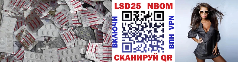 даркнет официальный сайт  как найти наркотики  Светлогорск  ЛСД экстази кислота 