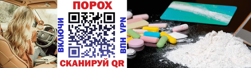 купить наркотик  Светлогорск  Метамфетамин Декстрометамфетамин 99.9% 